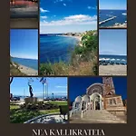 Manuel 1 * Nea Kallikrateia
