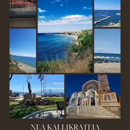 Manuel 1 * Nea Kallikrateia